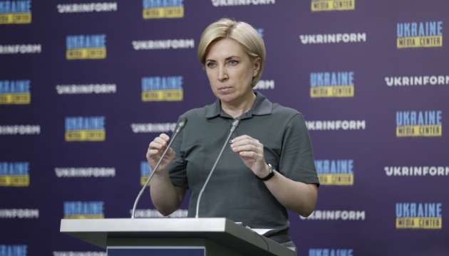 Верещук снова призвала украинцев эвакуироваться из захваченных районов Херсонщины и Запорожья