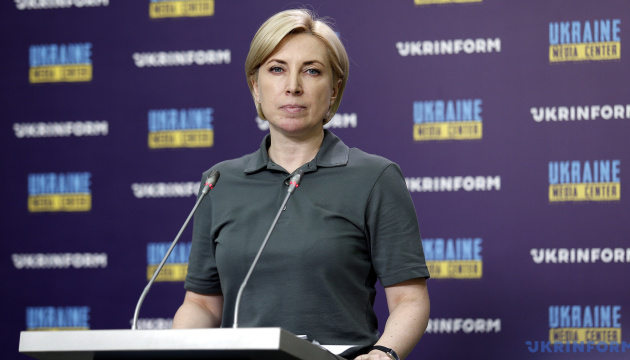 Абсурдна та образлива заява: Верещук прокоментувала звіт Amnesty International