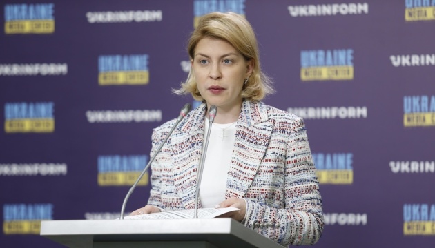 Стефанішина: Україна готується до голосування понад 30 євроінтеграційних законопроєктів цьогоріч