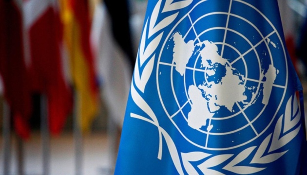 В ООН закликали Грузію не ухвалювати закон про «іноагентів»