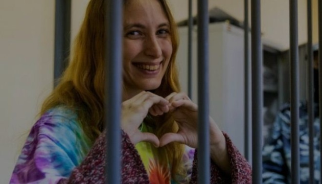 Amnesty International визнала художницю Скочиленко політув'язненою у рф