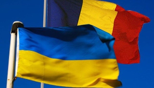 Діаспора запросила на «Дні української культури» у Бухаресті