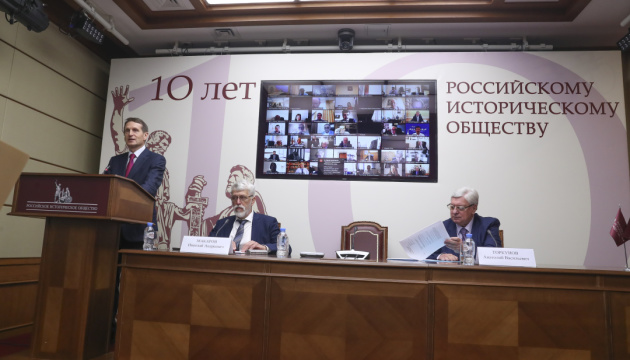 Триумвират врунов отмечает юбилей: 10-летие создания «российского исторического общества»