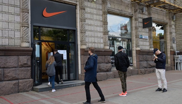 Nike leaves Russia completely