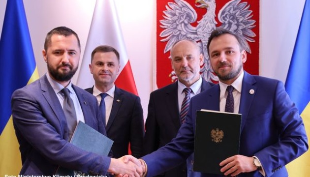 Україна і Польща посилять співпрацю у галузі геології - меморандум