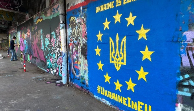 У Відні з'явилося графіті «Україна в ЄС»