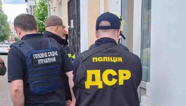 У Києві Нацполіція арештувала будівлю, власником якої є росатом