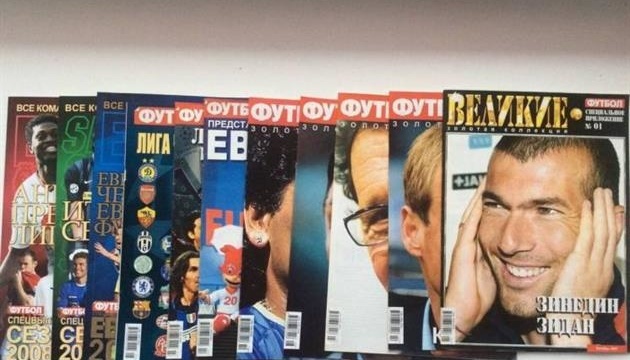 Журнал «Футбол» припиняє існування після 26 років на ринку