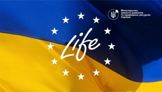 Ucrania se une al programa medioambiental LIFE de la UE