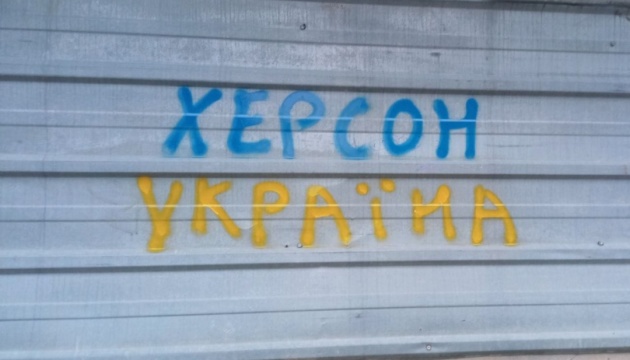 Russian depots destroyed in occupied Kherson