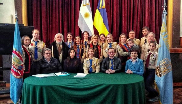 Спілка української молоді в Аргентині затвердила новий склад крайової управи