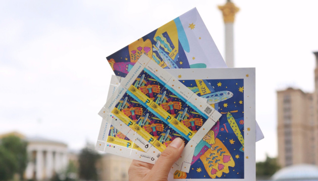 Укрпошта розпочала онлайн-продажі марки «Українська Мрія»