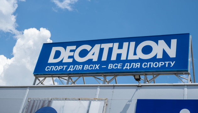 Мережа спортивних товарів Decathlon тимчасово припиняє роботу в Києві