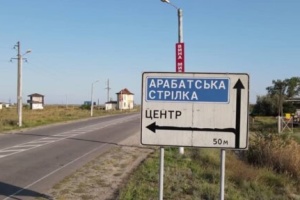 российские дезертиры бегут в Крым через Арабатскую стрелку – разведка