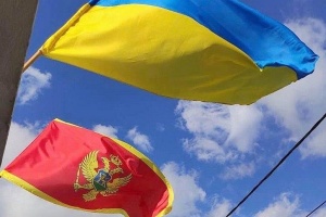 У чорногорському місті Подгориця відкриють Український центр