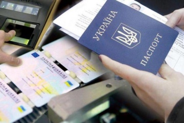 Ukrainian passport ranks 30th in terms of mobility