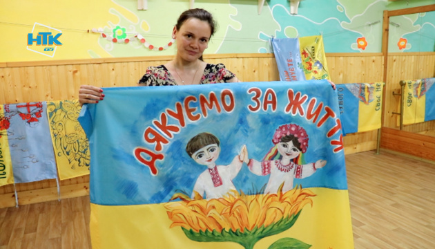 На Прикарпатье дети создали 13 мотивирующих флагов для военных