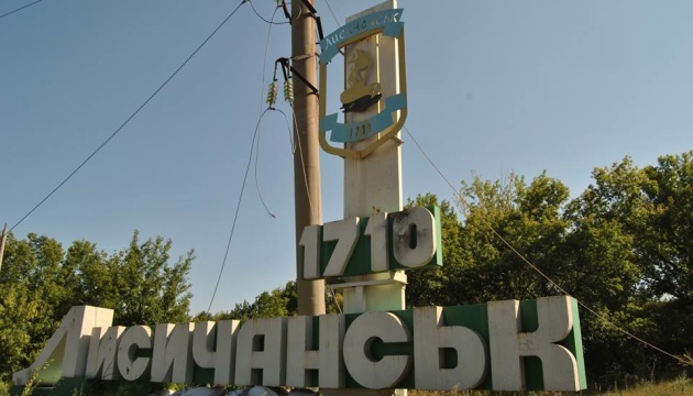 Ukrainian forces withdraw from Lysychansk – General Staff