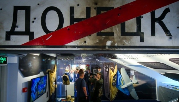 «Увековечивание трагедии на Донбассе» – начало конца российской исторической науки «Увековечивание трагедии на Донбассе» – начало конца российской исторической науки