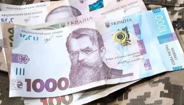 На купівлі військових облігацій у «Дії» українці заробили понад ₴44 мільйони