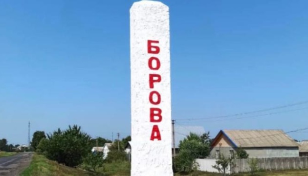 На Харьковщине исчезают назначенные оккупантами «руководители» Боровской громады