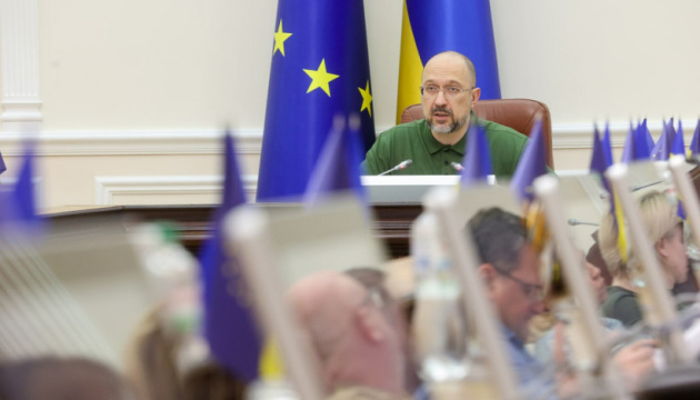 Головний офіс з відновлення України розташують у Києві та містах країн-партнерів – Шмигаль
