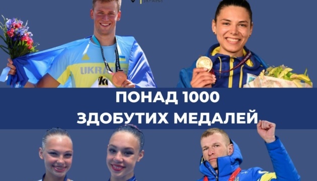 Гутцайт: З початку року українські атлети вибороли понад 1000 медалей 