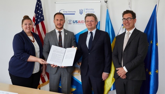 Проєкт USAID здійснюватиме закупівлі для Фонду енергетичної підтримки України