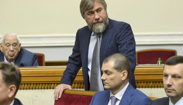 Verkhovna Rada terminates parliamentary mandate of Novynskyi