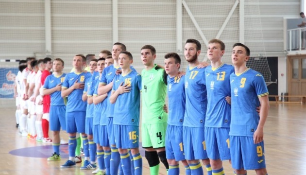 Збірна України з футзалу U19 здобула путівку на Євро-2022