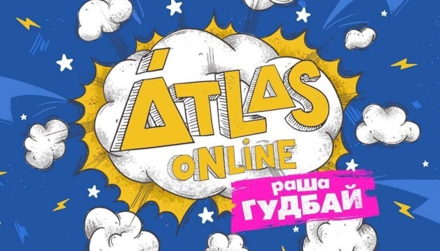 Сьогодні стартує Atlas Online — на фестивалі збиратимуть гроші для потреб ЗСУ