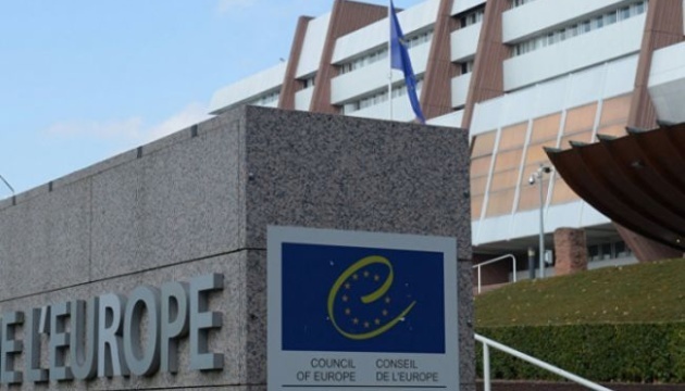 Ucrania recibe luz verde para unirse al Banco de Desarrollo del Consejo de Europa