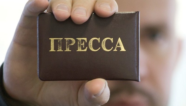 московський суд ліквідував Профспілку журналістів  через «дискредитацію» армії рф