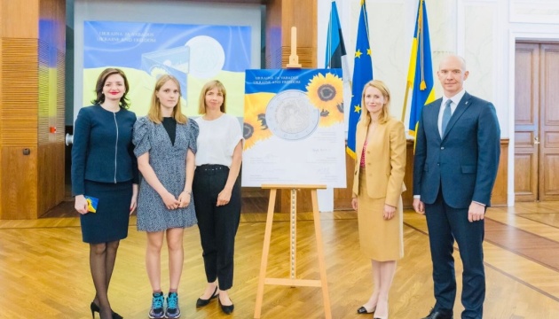 В Естонії презентували монету на честь України