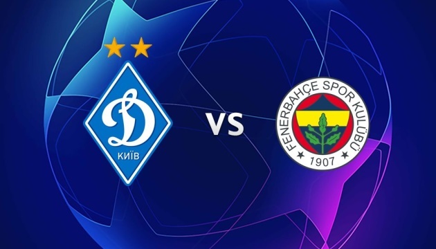 Обидва матчі «Динамо» з «Фенербахче» покаже телеканал Setanta Sports