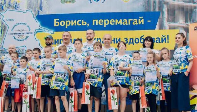 НОК України провів у Гостомелі Олімпійський день