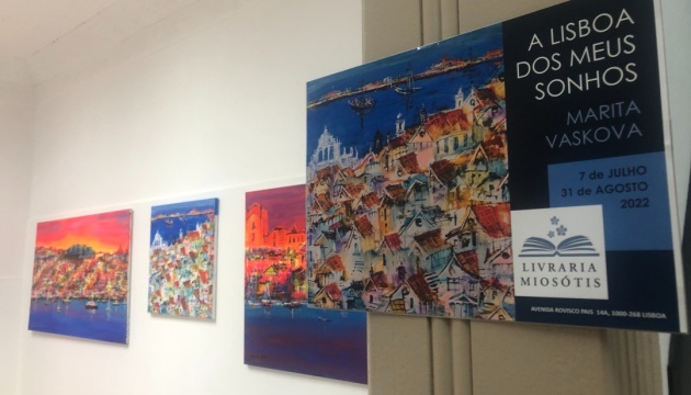 У Лісабоні відкрили виставку картин української художниці