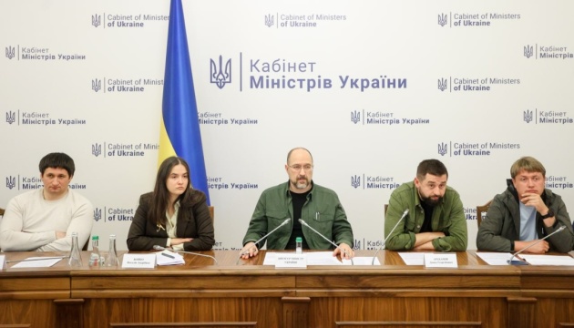 Україна збільшить видобуток газу - Шмигаль доручив розробити план