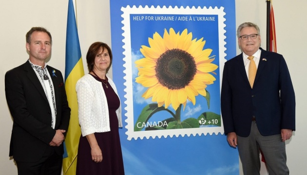 Канадська пошта створила марку на підтримку України