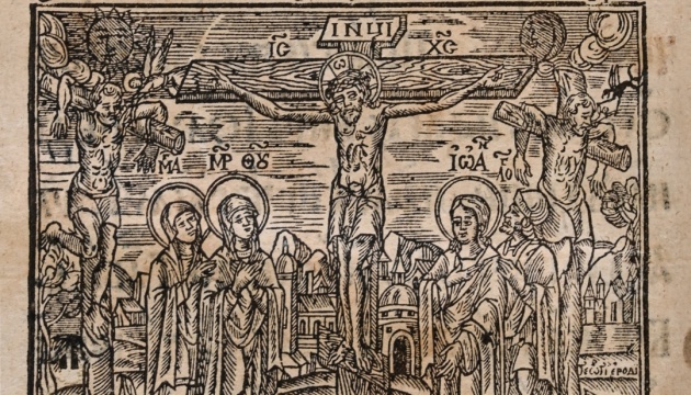 Музейники з Рівного оцифрували «Євангеліє» 1636 року