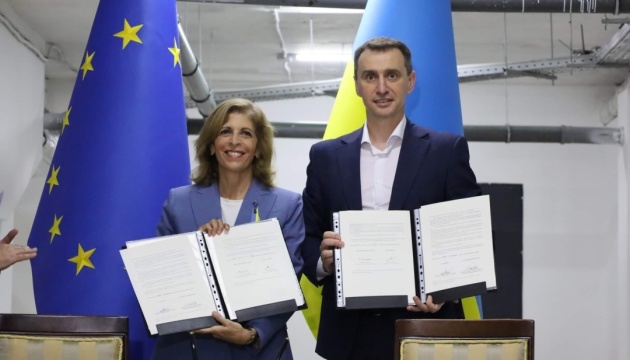 Ukraine signs agreement with EU to participate in EU4Health programme