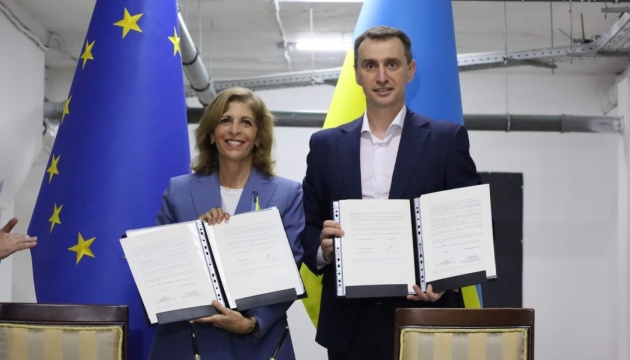 Україна підписала угоду з Євросоюзом про участь у програмі ЕU4Health