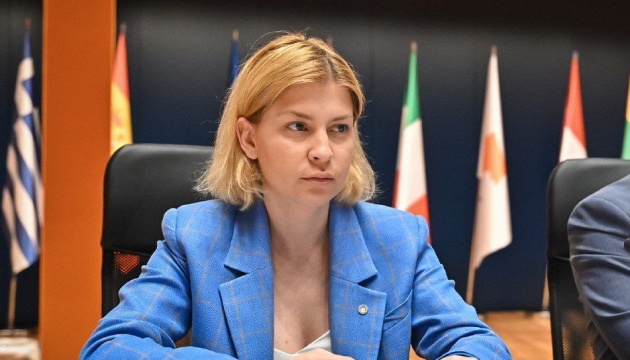 Стефанішина обговорила з делегацією ЄС підтримку України на шляху євроінтеграції