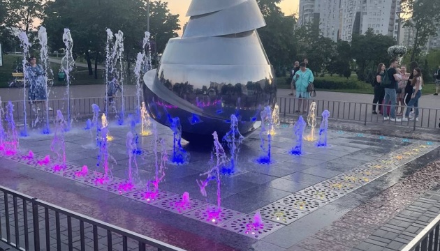 У парку «Позняки» запрацював фонтан «Груша»
