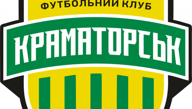 «Краматорськ» не гратиме у Першій лізі ПФЛ нинішнього сезону