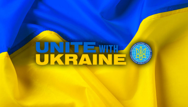 СКУ проведе пресконференцію Стратегічної консультативної ради #UniteWithUkraine