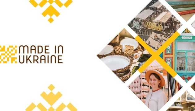 У Києві пройде виставка українських брендів, що вижили під час війни