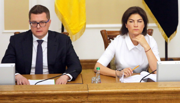Werchowna Rada stimmt der Entlassung des SBU-Chefs und der Generalanwältin zu 