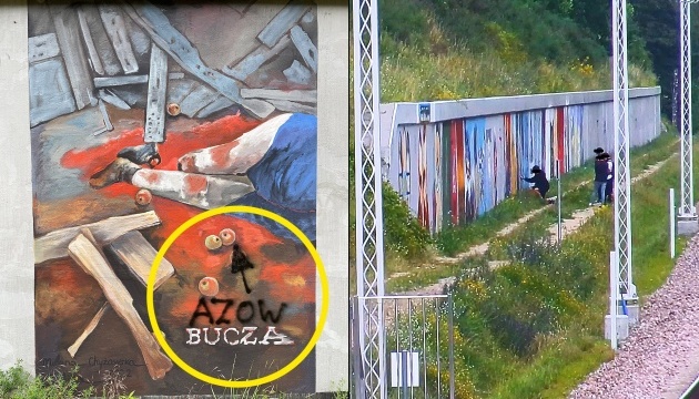 У Гданську вандали знищили проукраїнські мурали