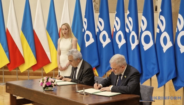 Украина стала ассоциированным членом Международного энергетического агентства